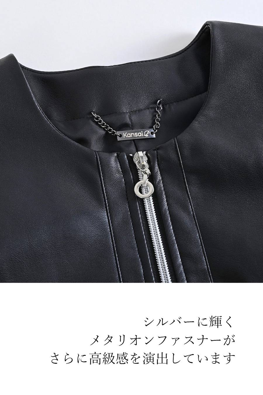 【Special  Offer 40%OFF】カンサイプロフューモコラボ エコレザー&エコファー切り替えジャケット