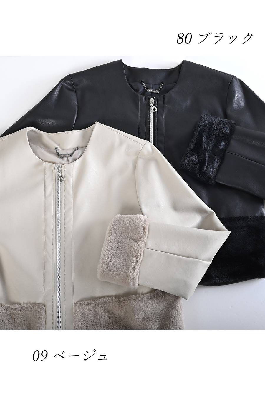 【Special  Offer 40%OFF】カンサイプロフューモコラボ エコレザー&エコファー切り替えジャケット