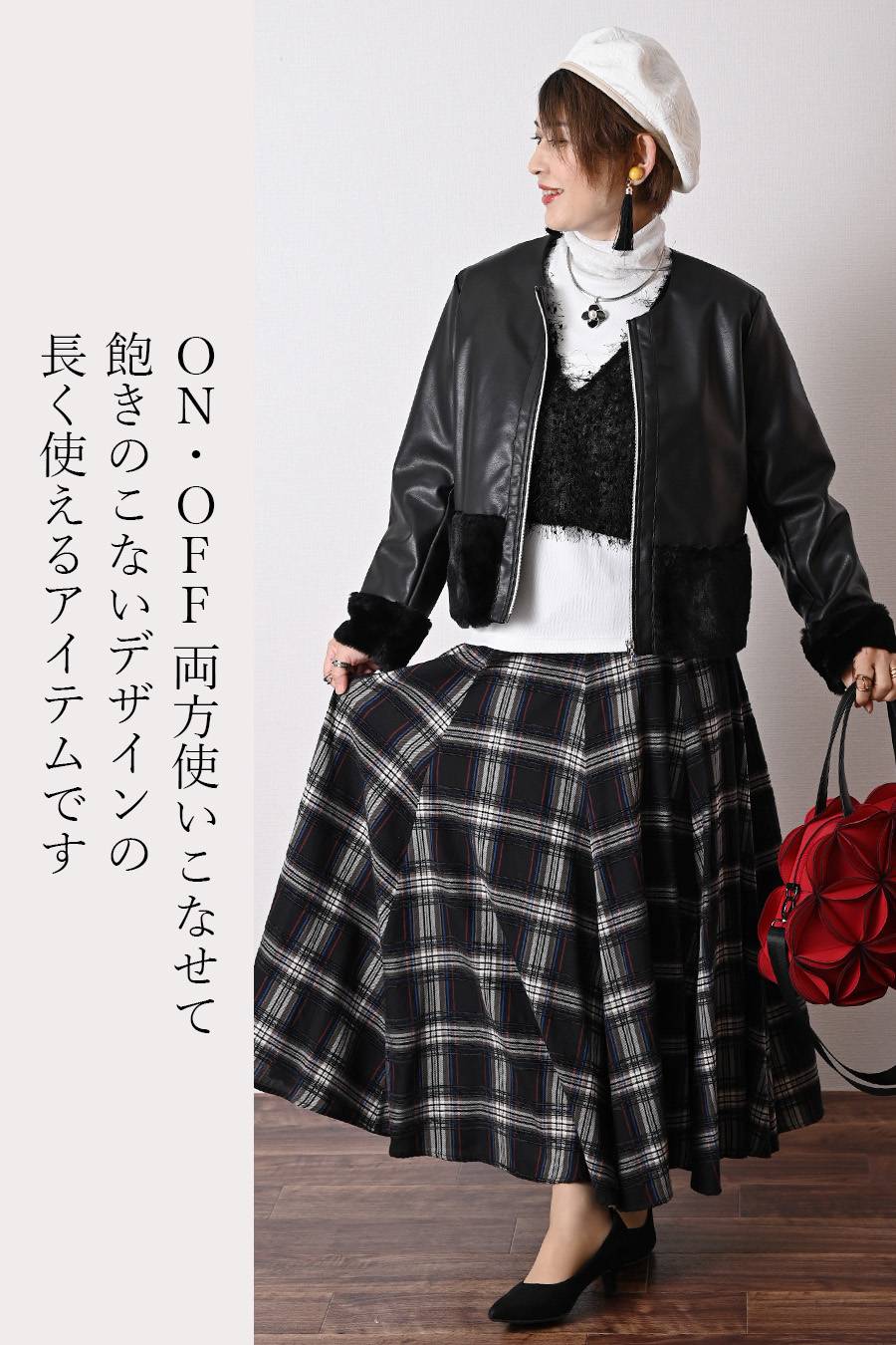 【Special  Offer 40%OFF】カンサイプロフューモコラボ エコレザー&エコファー切り替えジャケット