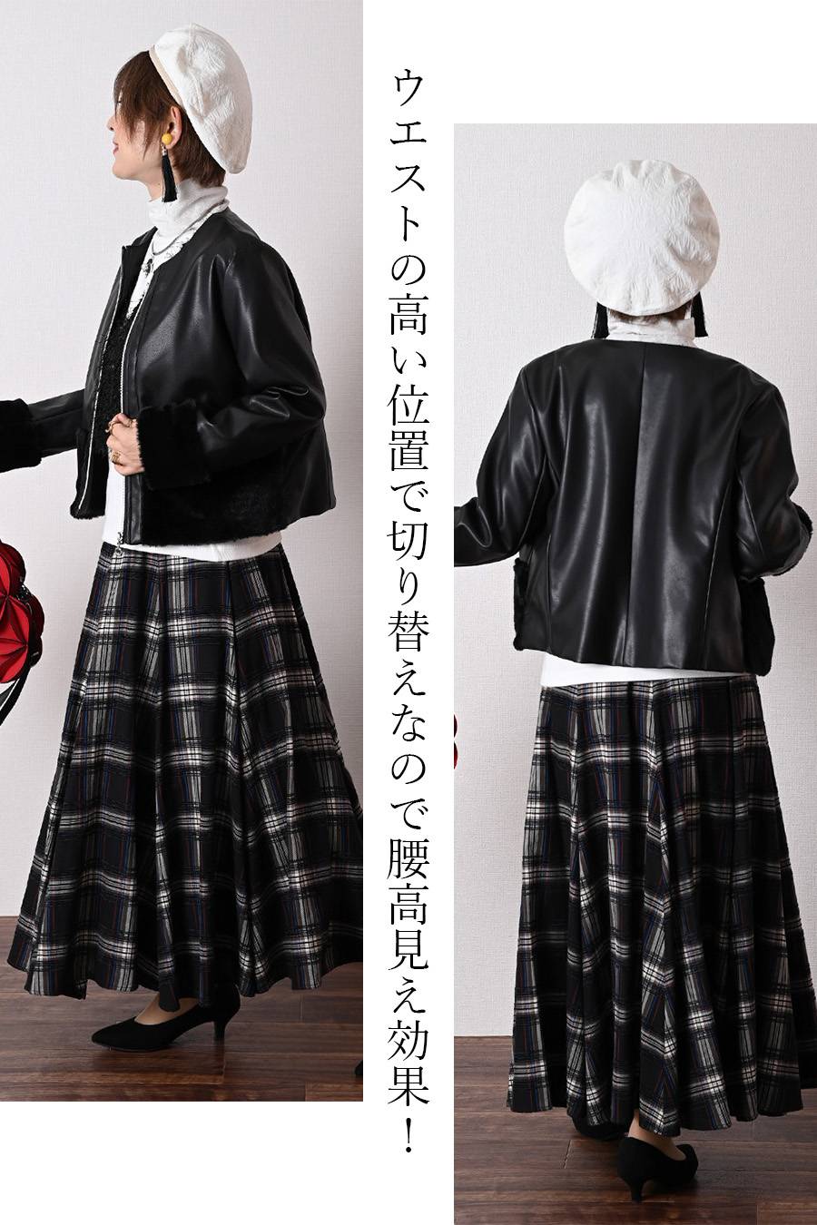 【Special  Offer 40%OFF】カンサイプロフューモコラボ エコレザー&エコファー切り替えジャケット
