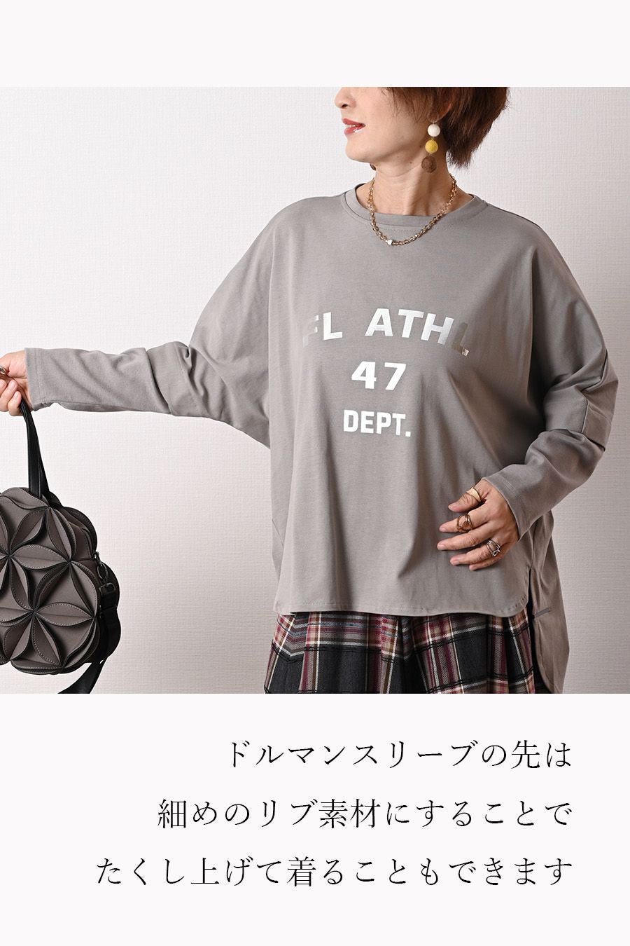 BIGシルエットでシーズンレス!箔プリント レイヤード風プルオーバー