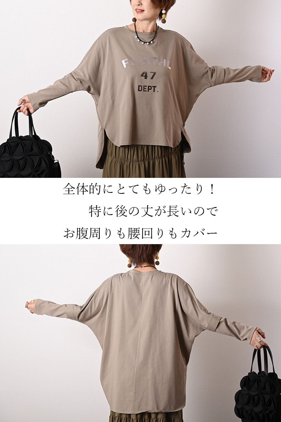BIGシルエットでシーズンレス!箔プリント レイヤード風プルオーバー