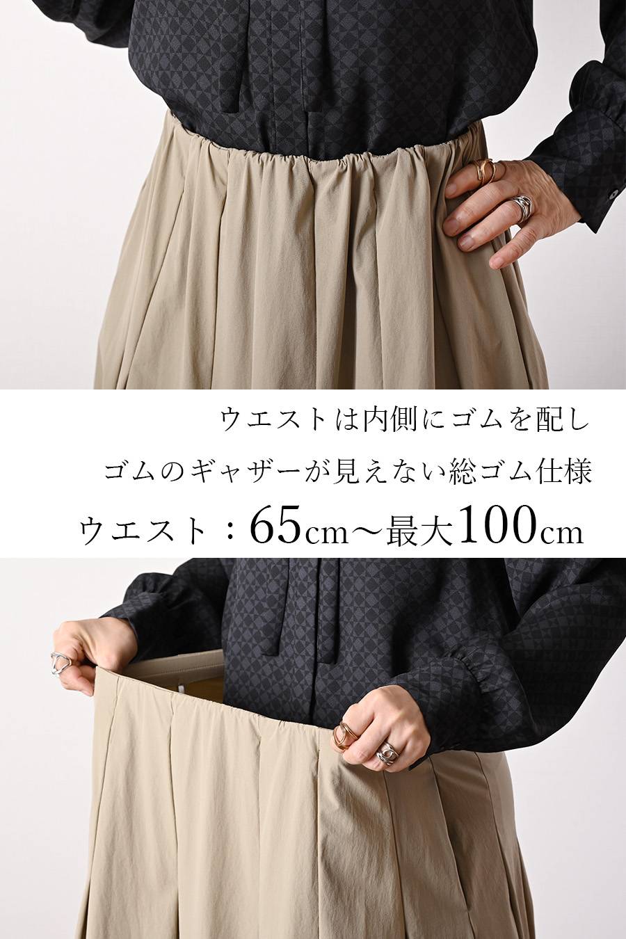 タックスリーブプルオーバー+軽量タック&ギャザー フレアスカート2点セットコーデ