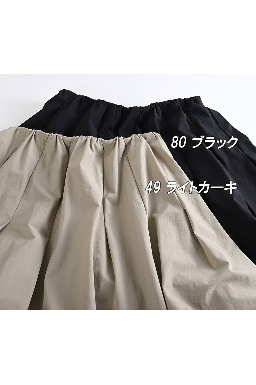 タックスリーブプルオーバー+軽量タック&ギャザー フレアスカート2点セットコーデ