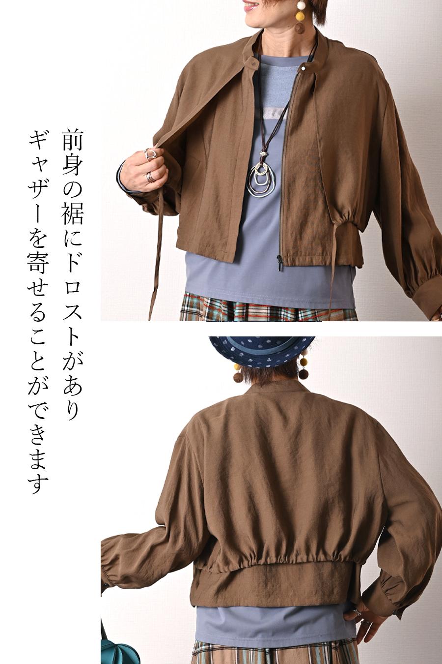 レイヤード風 スタンドカラージャケット