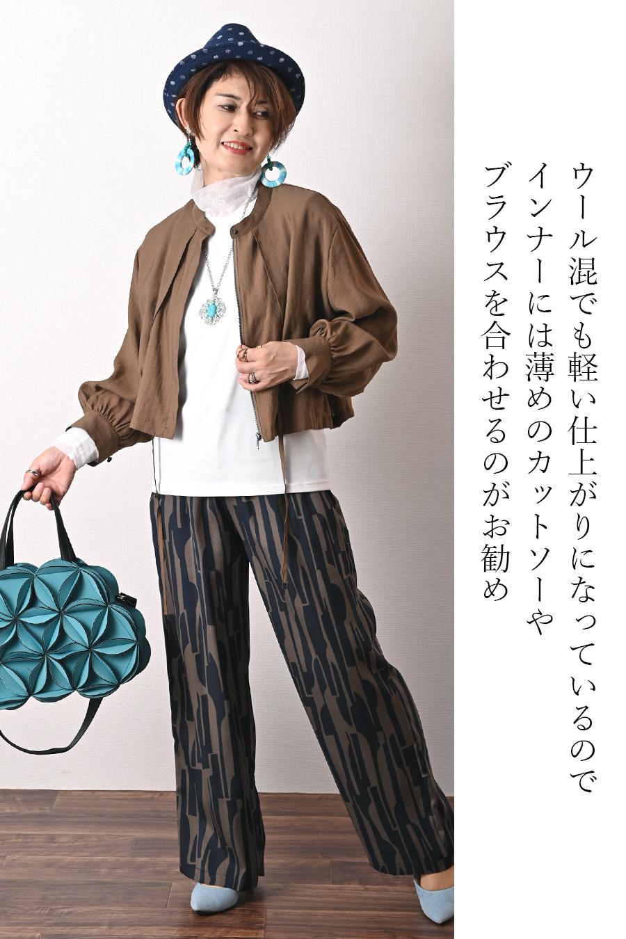 レイヤード風 スタンドカラージャケット