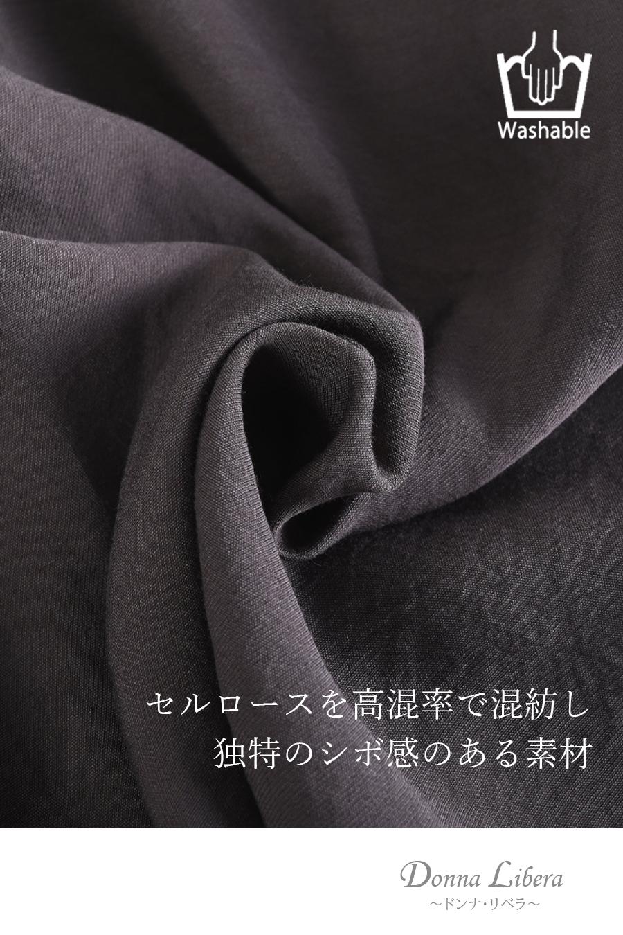 レイヤード風 スタンドカラージャケット