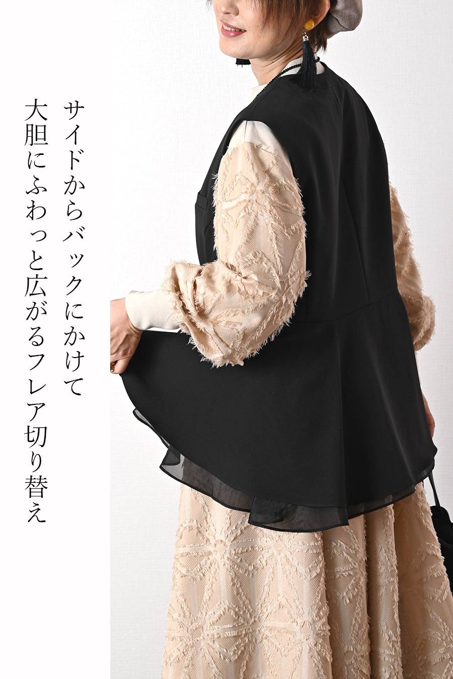 シャープ&フェミニン 一つボタンベスト