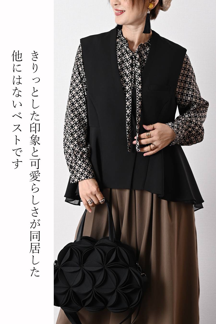 シャープ&フェミニン 一つボタンベスト