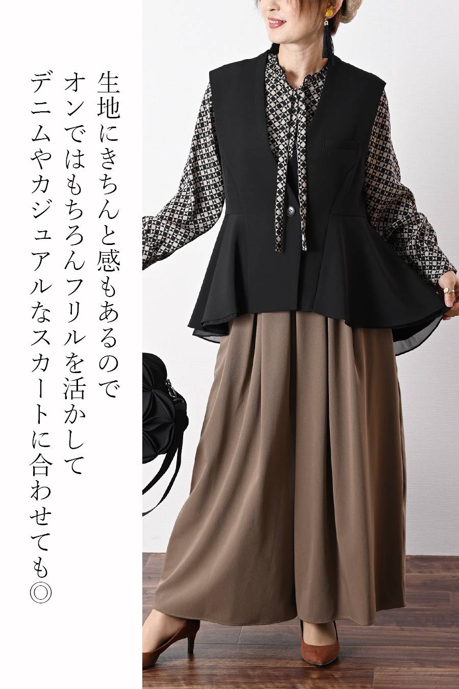 シャープ&フェミニン 一つボタンベスト