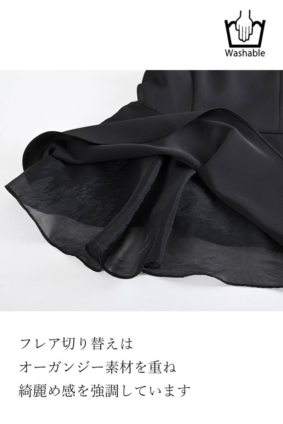 シャープ&フェミニン 一つボタンベスト