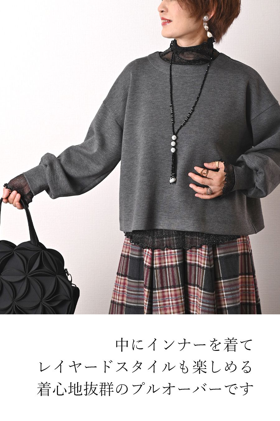 脚長効果抜群!バックリボンプルオーバー