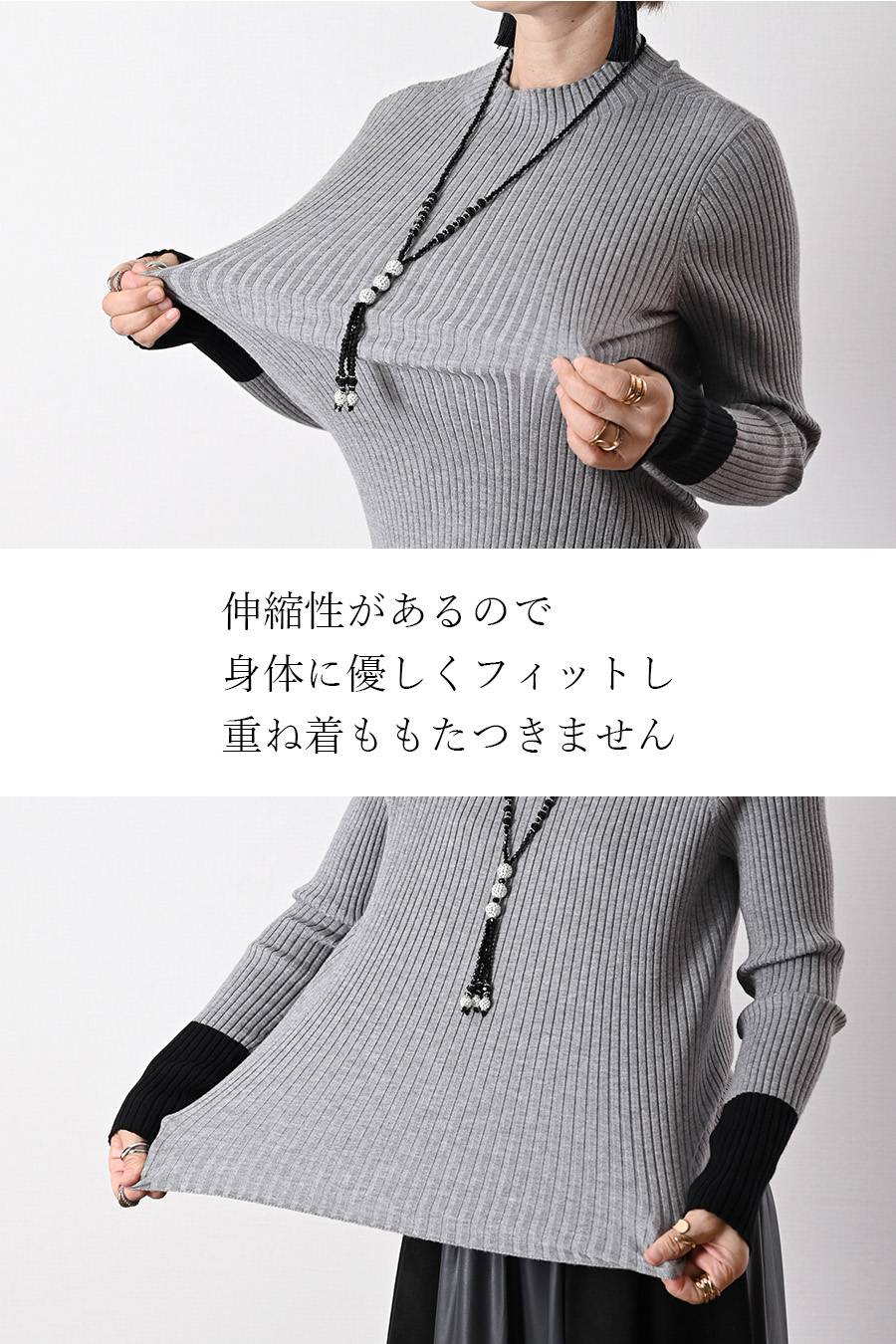 背面ボタンバイカラーリブニット