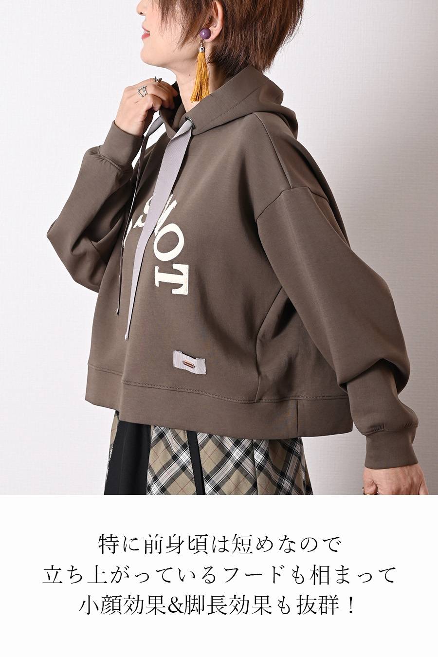 品質で選ぶ!グログランアクセント 大人の為の上質パーカー