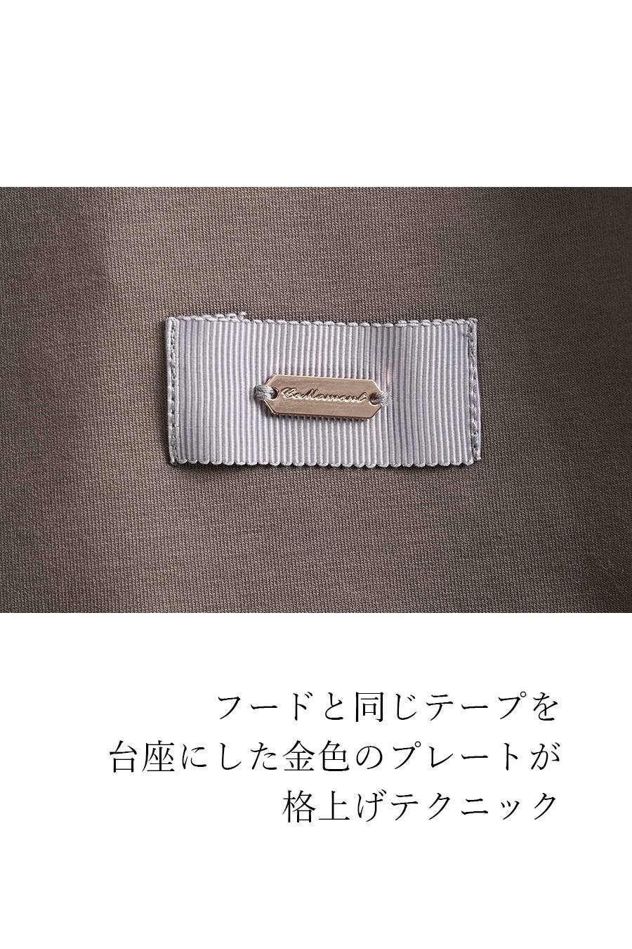 品質で選ぶ!グログランアクセント 大人の為の上質パーカー