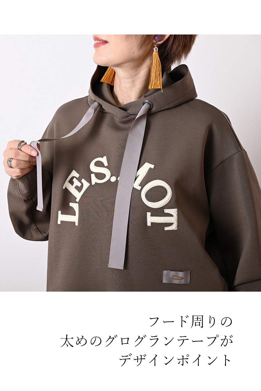 グログランアクセント 大人の為の上質パーカー+広がりすぎない美ライン!バイヤスチェック×無地 フレアスカート