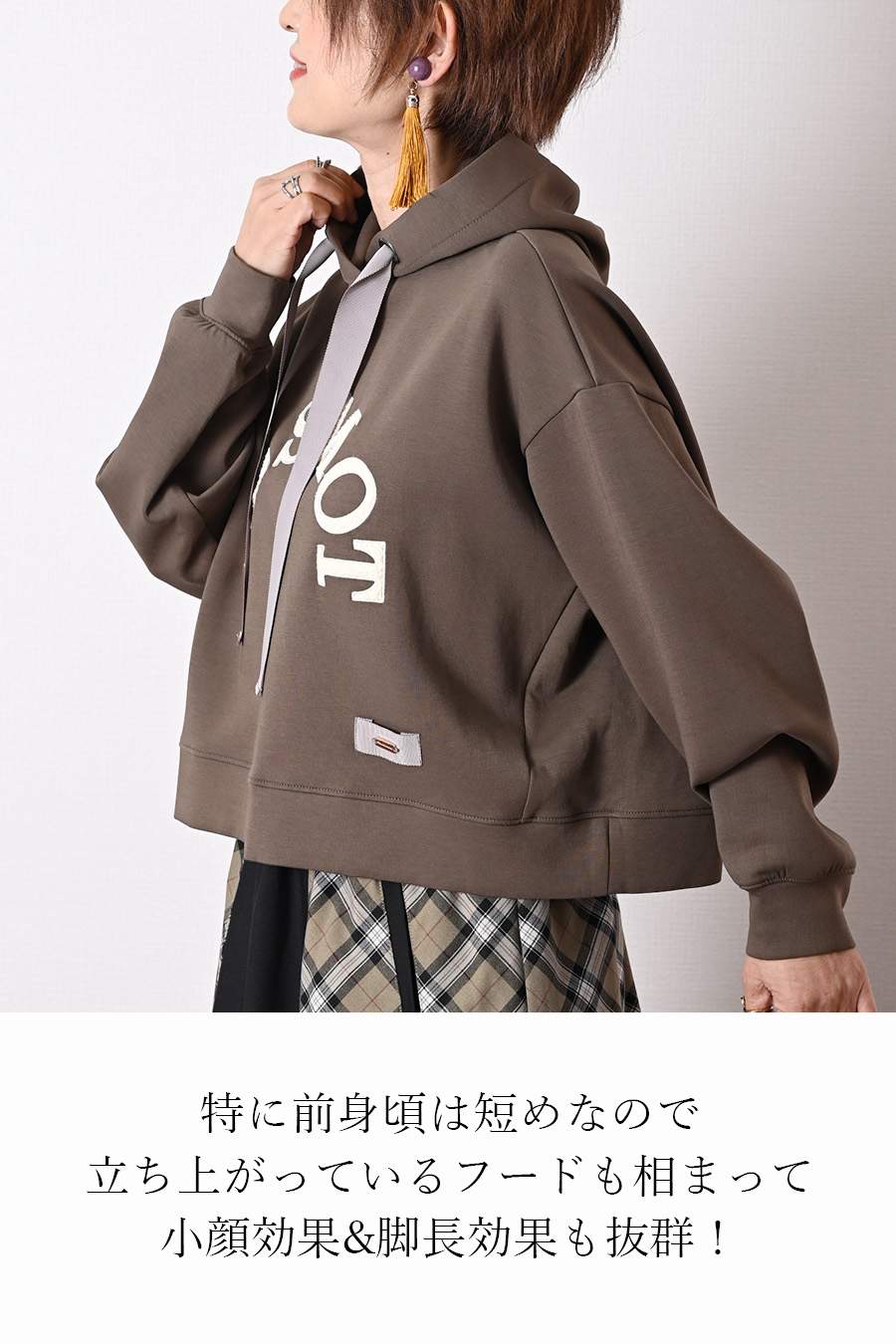 グログランアクセント 大人の為の上質パーカー+広がりすぎない美ライン!バイヤスチェック×無地 フレアスカート