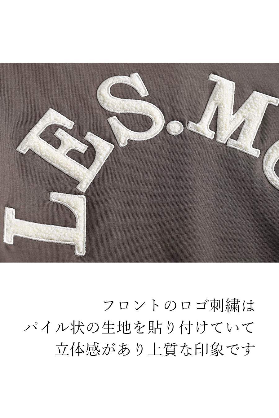 グログランアクセント 大人の為の上質パーカー+広がりすぎない美ライン!バイヤスチェック×無地 フレアスカート