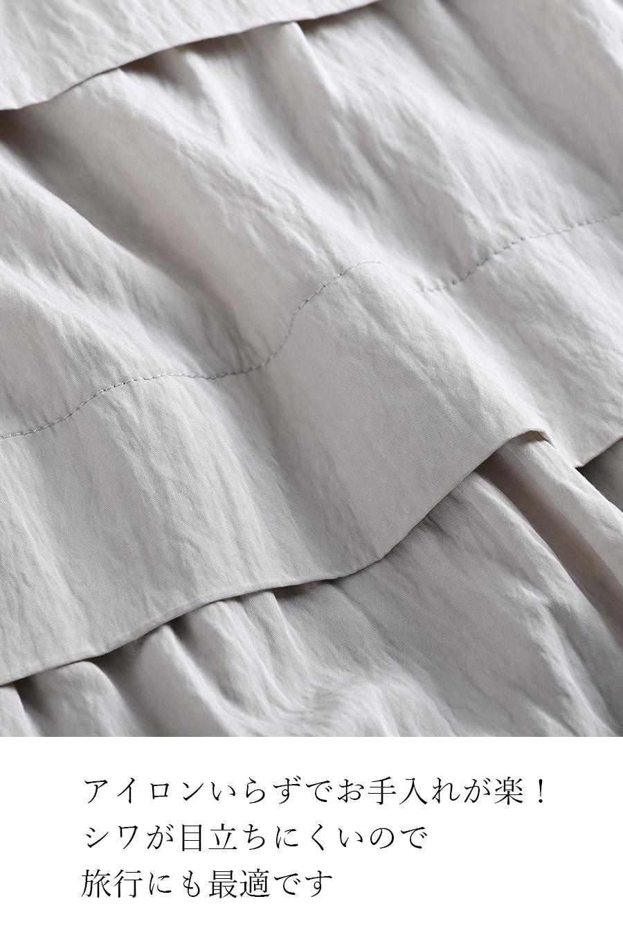 立体感溢れる大人のティアード!ワッシャーティアード ロングスカート