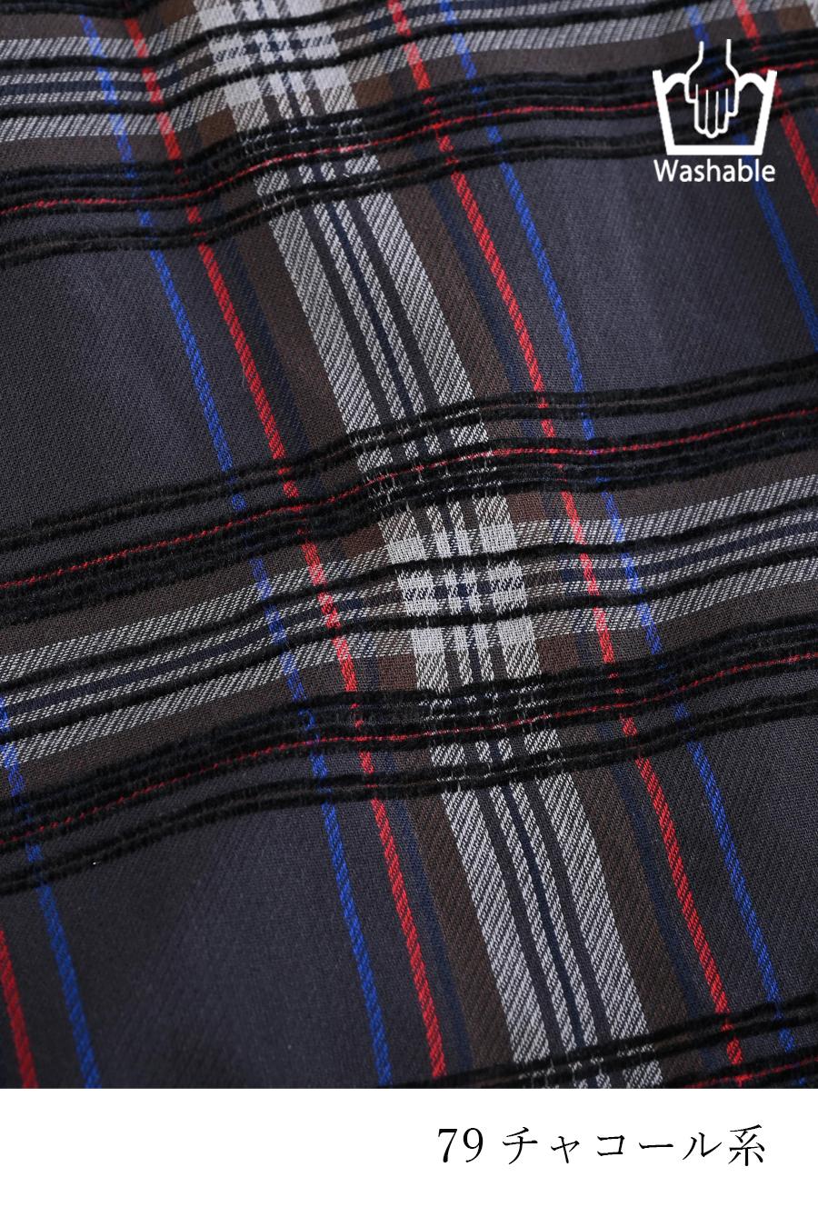 先染め高級モールジャガード多色チェックスカート