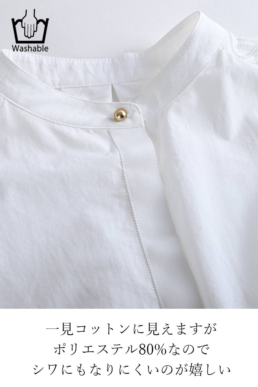 肩先に宿るエレガンス!肩レース切替 ボリュームスリーブブラウス