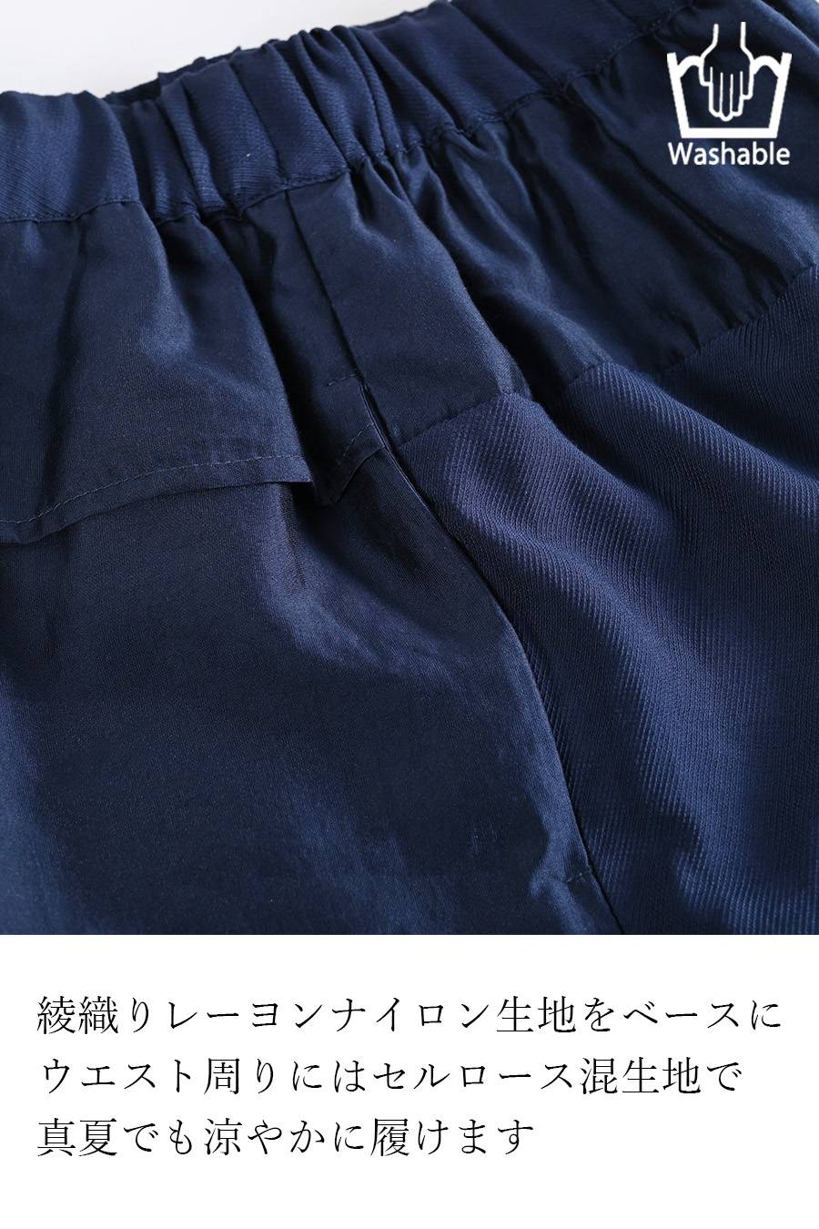 異素材コンビ タックデザインブラウス+ワイドストレートアウトポケットパンツ2点セットアップ