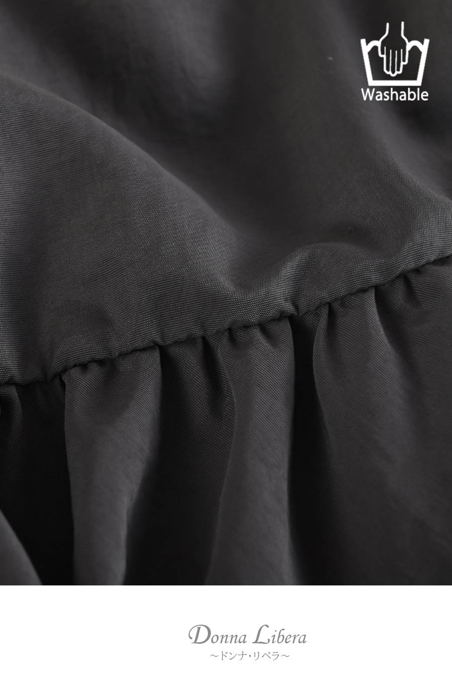 梅春3点セットコーデB