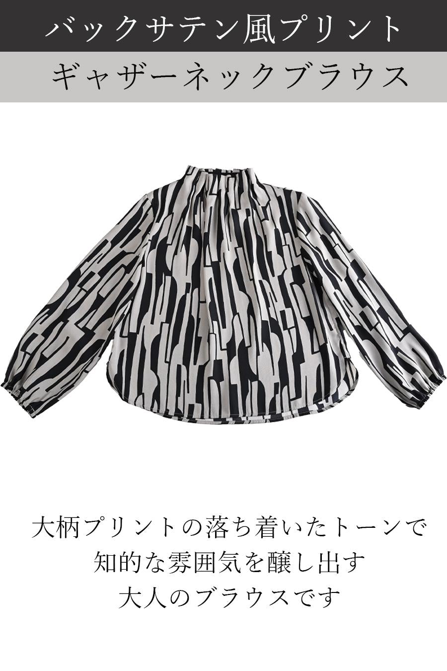バックサテン風プリント ギャザーネックブラウス