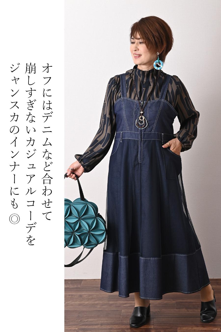 バックサテン風プリント ギャザーネックブラウス