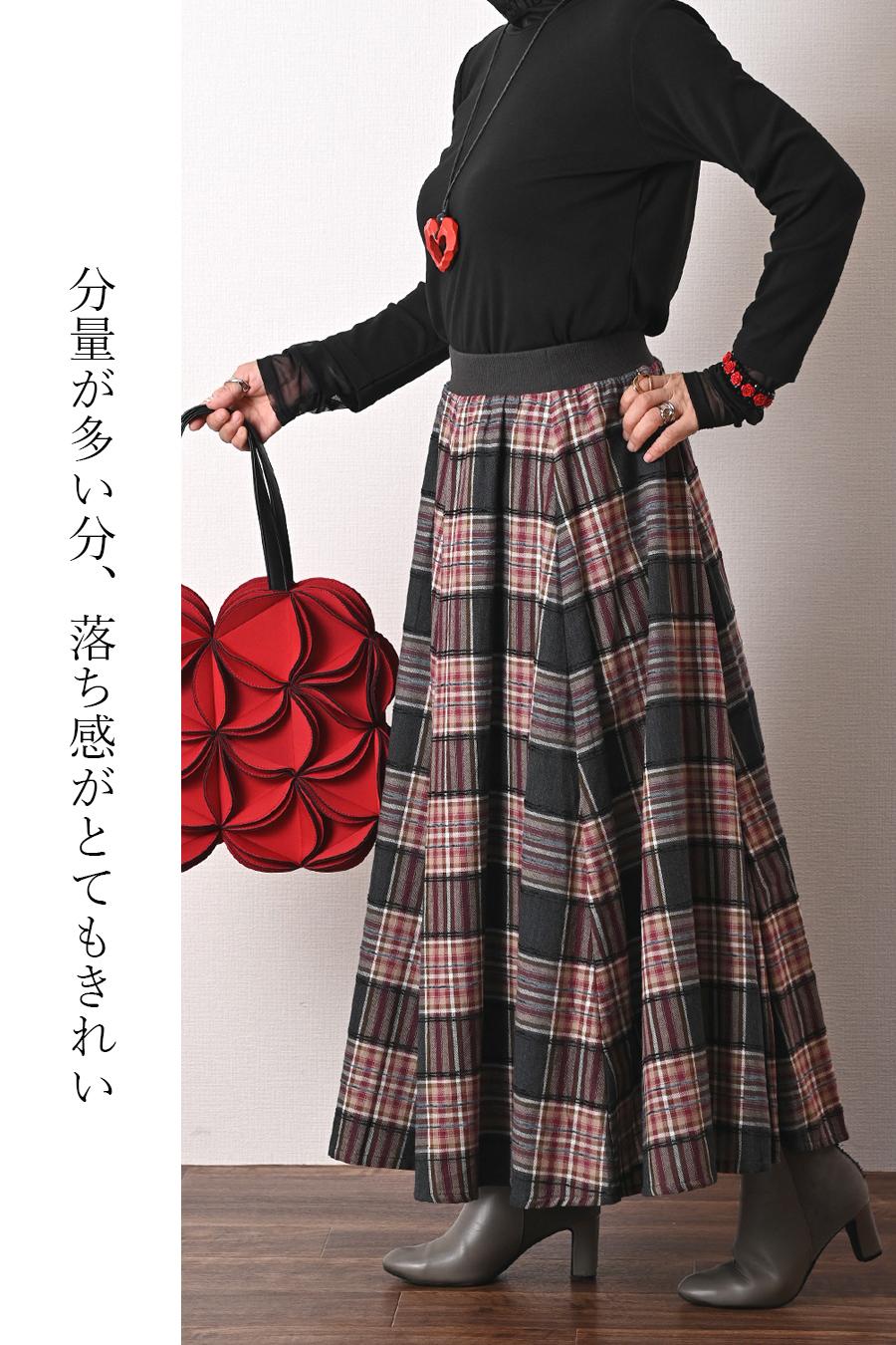 6枚接ぎ 先染めチェックフレアスカート