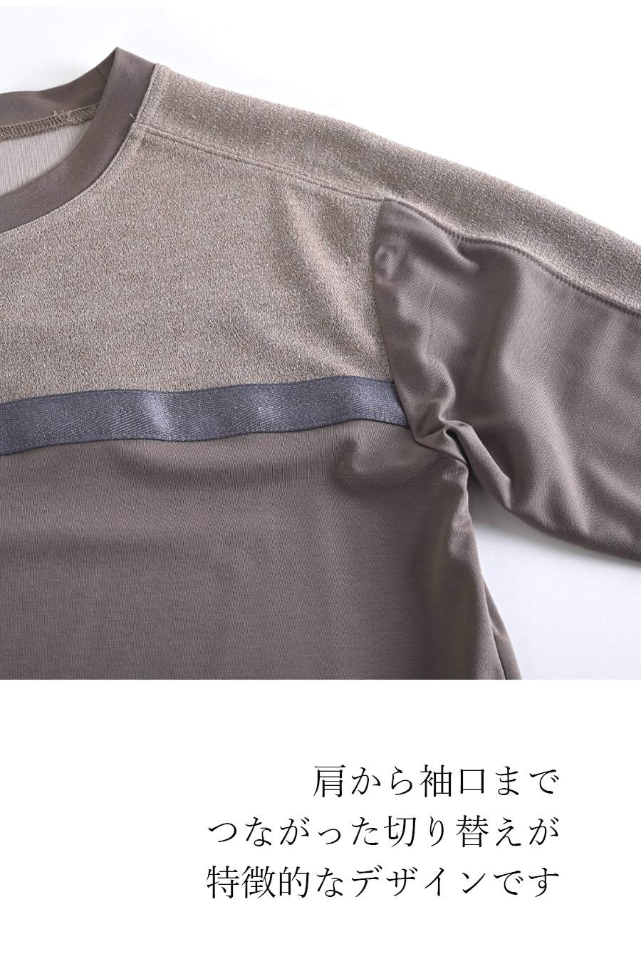 美光沢切り替えプルオーバー+モールチェックスカート2点セットコーデ