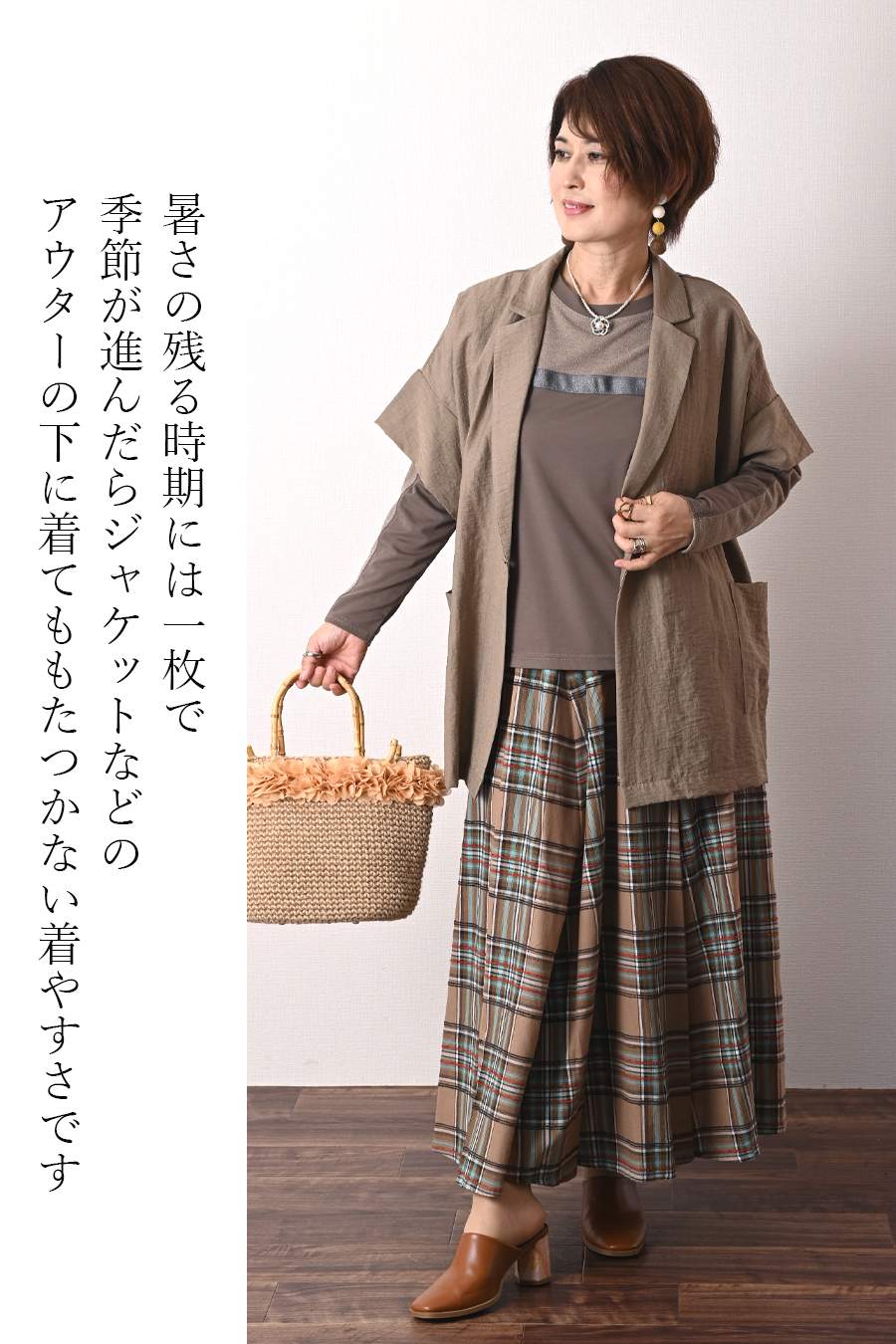 美光沢切り替えプルオーバー+モールチェックスカート2点セットコーデ
