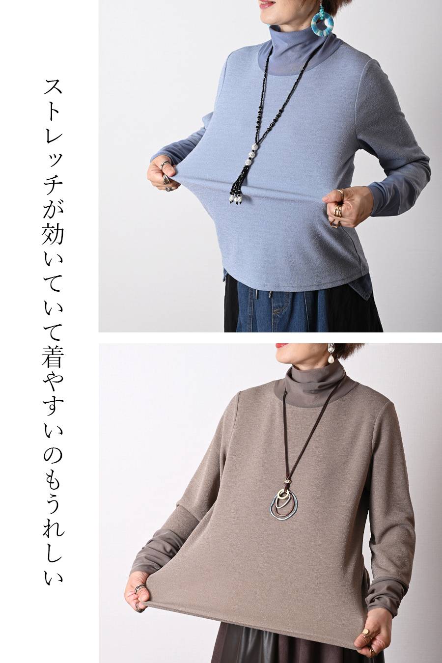ラメ&チュール タートルネックプルオーバー
