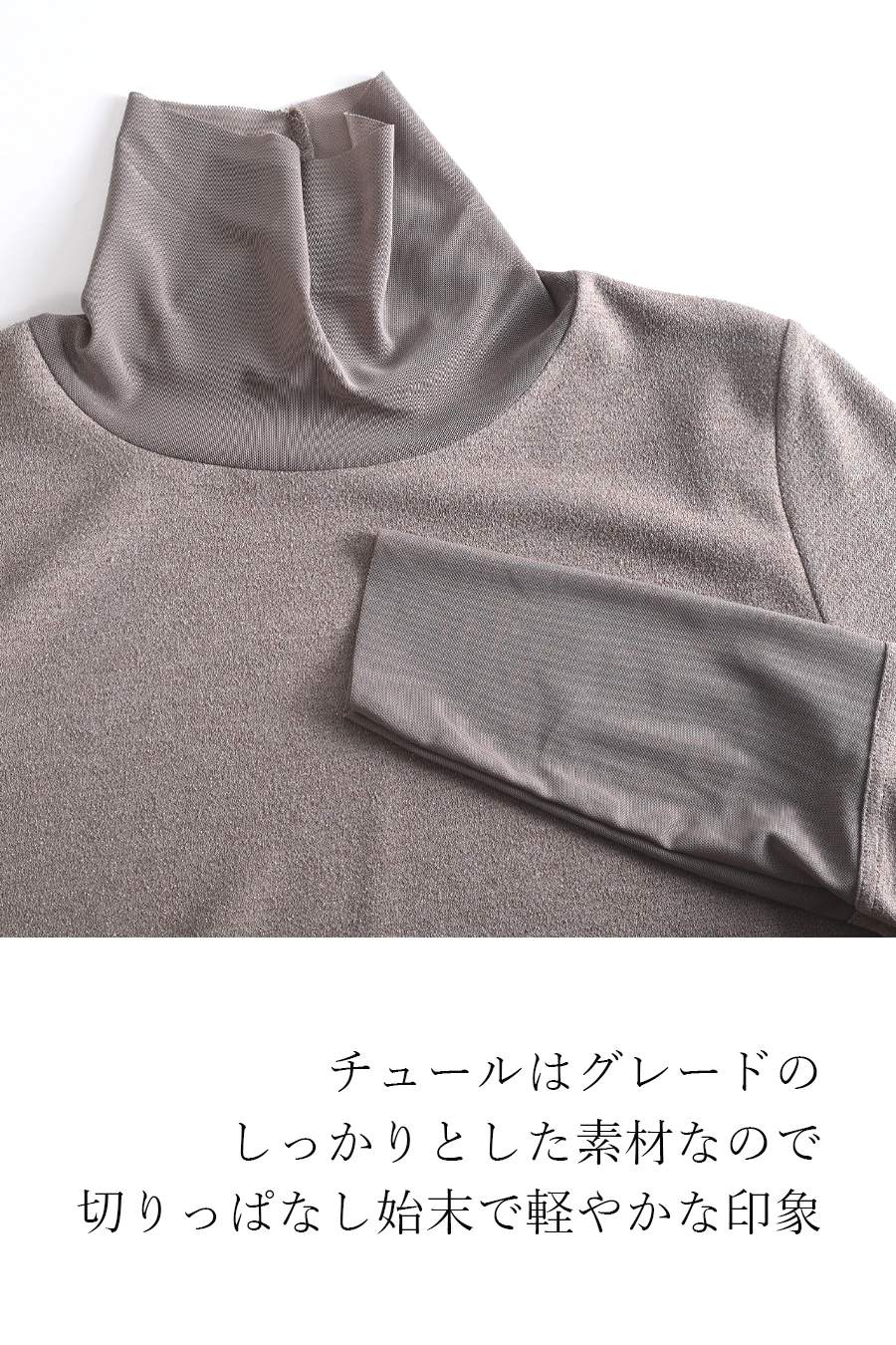 選べるボアベスト+ラメ&チュール タートルネックプルオーバー2点セットコーデ