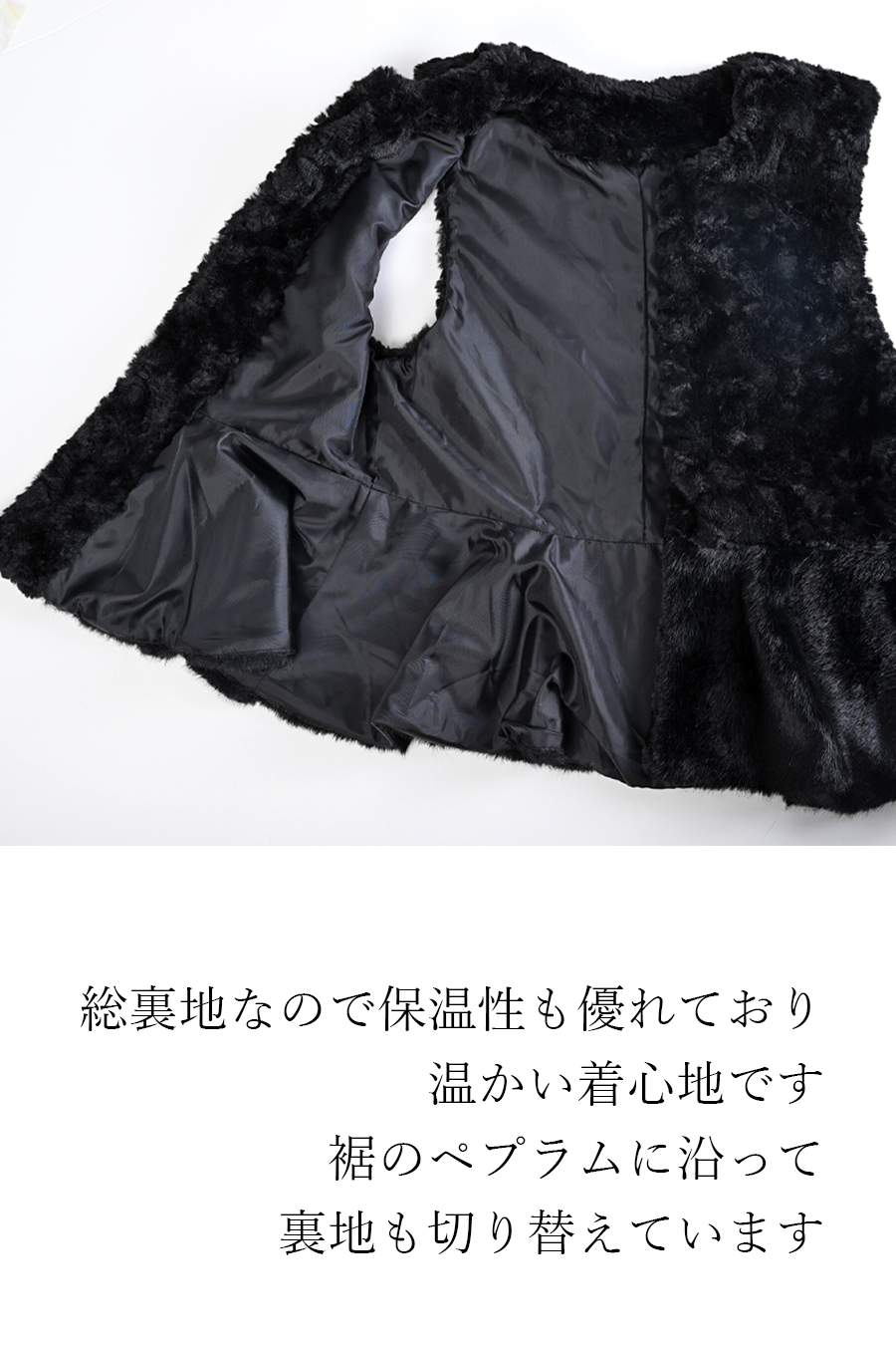選べるボアベスト+ラメ&チュール タートルネックプルオーバー2点セットコーデ