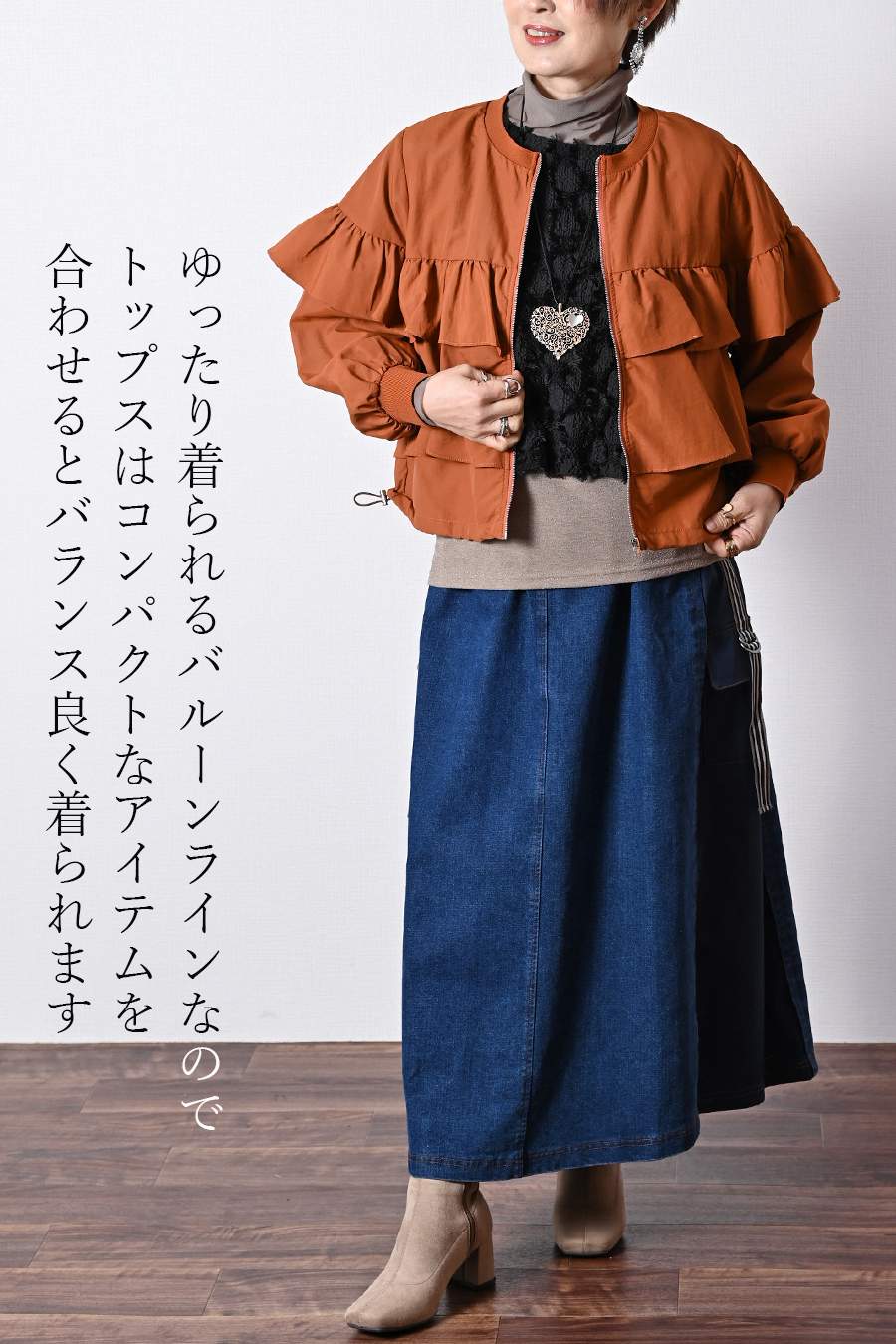 梅春 Special Offer 3点セットコーデC(定価36,740円)【*発送は2月14日〜】