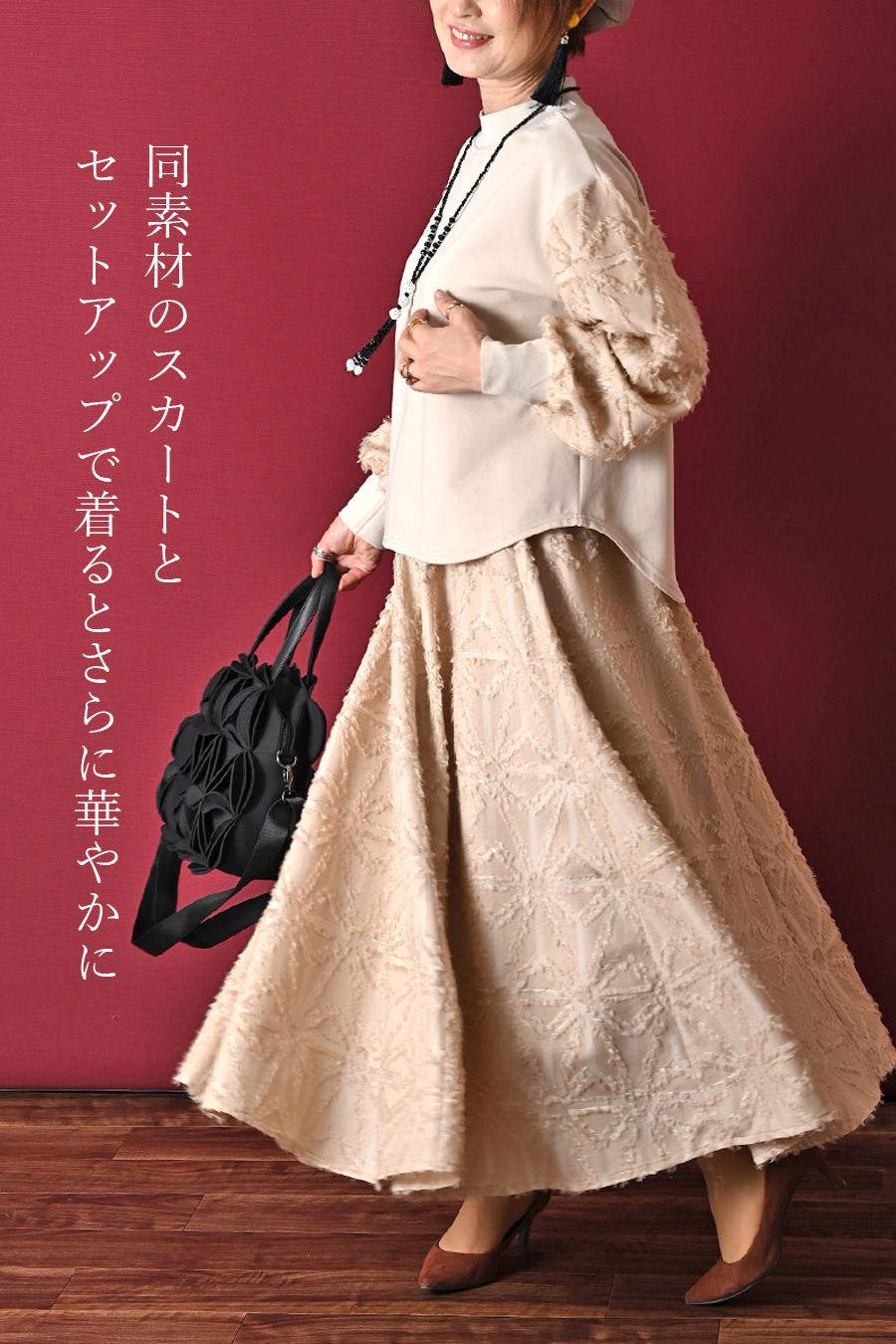 ポンチ&カットジャガード切り替えプルオーバー
