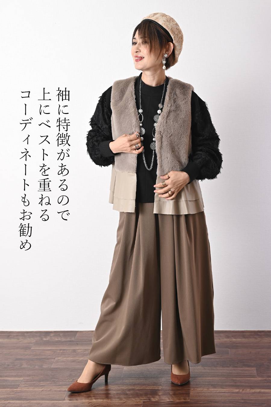 ポンチ&カットジャガードプルオーバー+カットジャガードフレアスカート2点セットコーデ