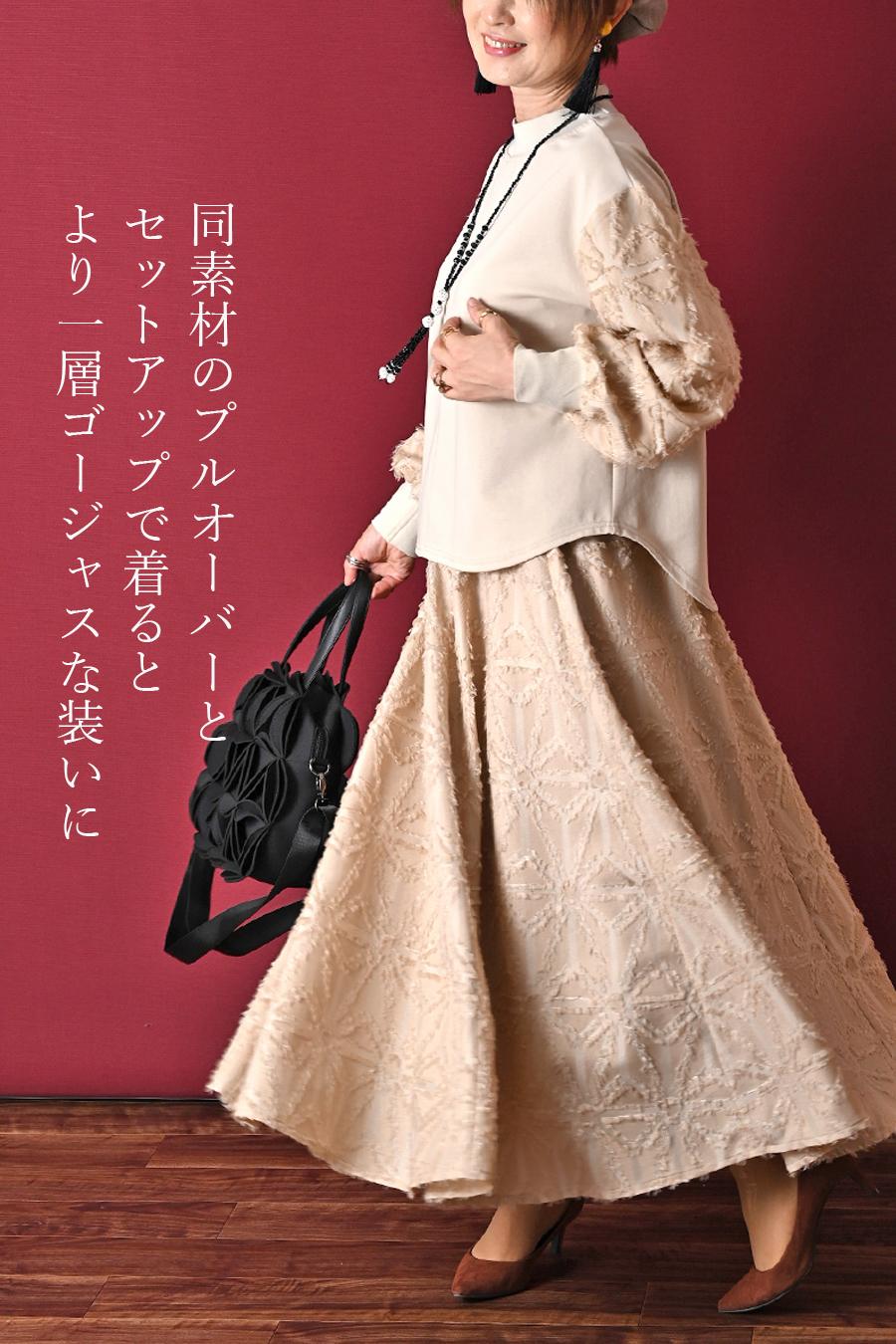 ゴージャスカットジャガードフレアスカート