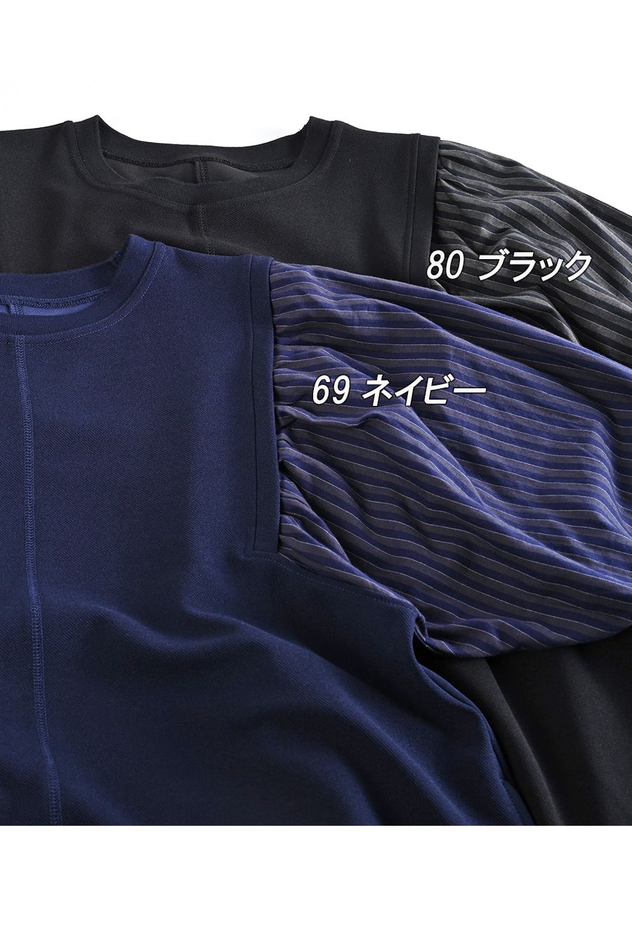 レイヤード風ワンピース