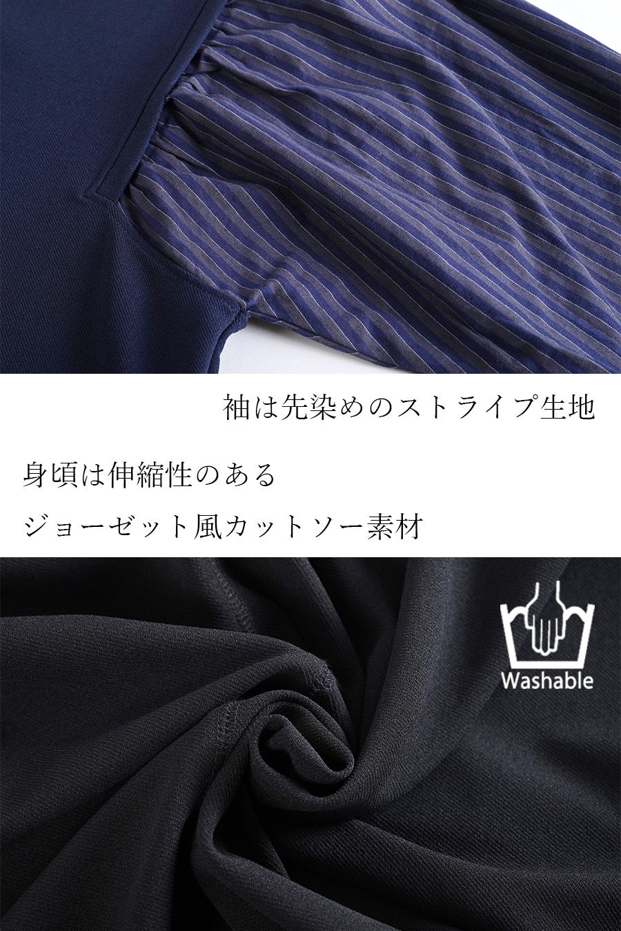レイヤード風ワンピース