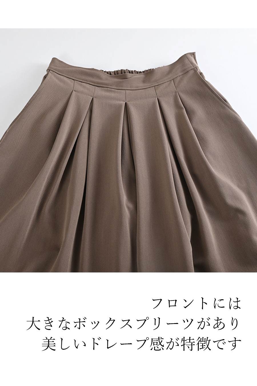 フリンジツィード ショートベスト+超美ドレープ 微起毛ワイドガウチョパンツ2点セットコーデ