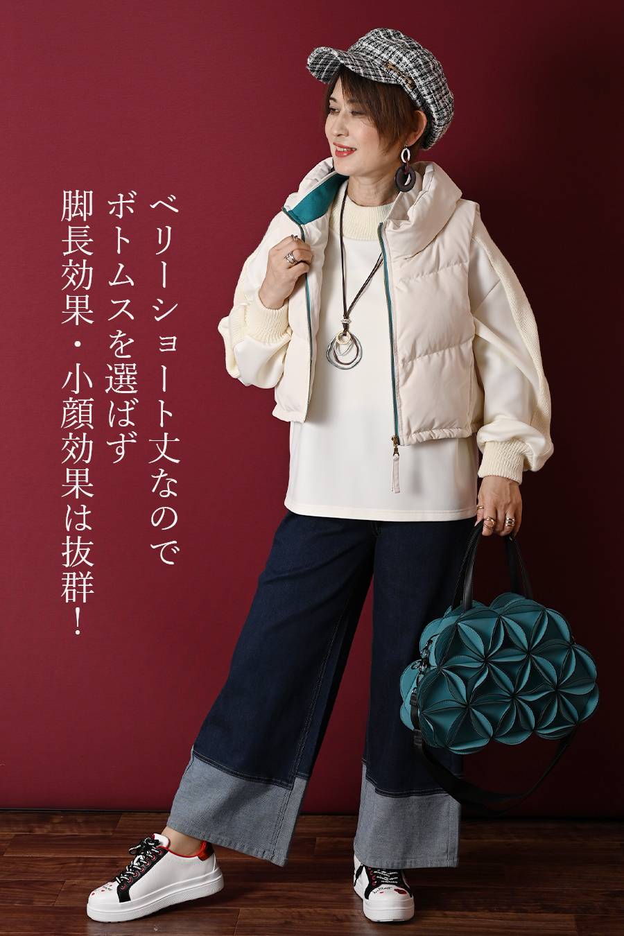 美配色カラーアクセント ベリーショート丈ダウンベスト