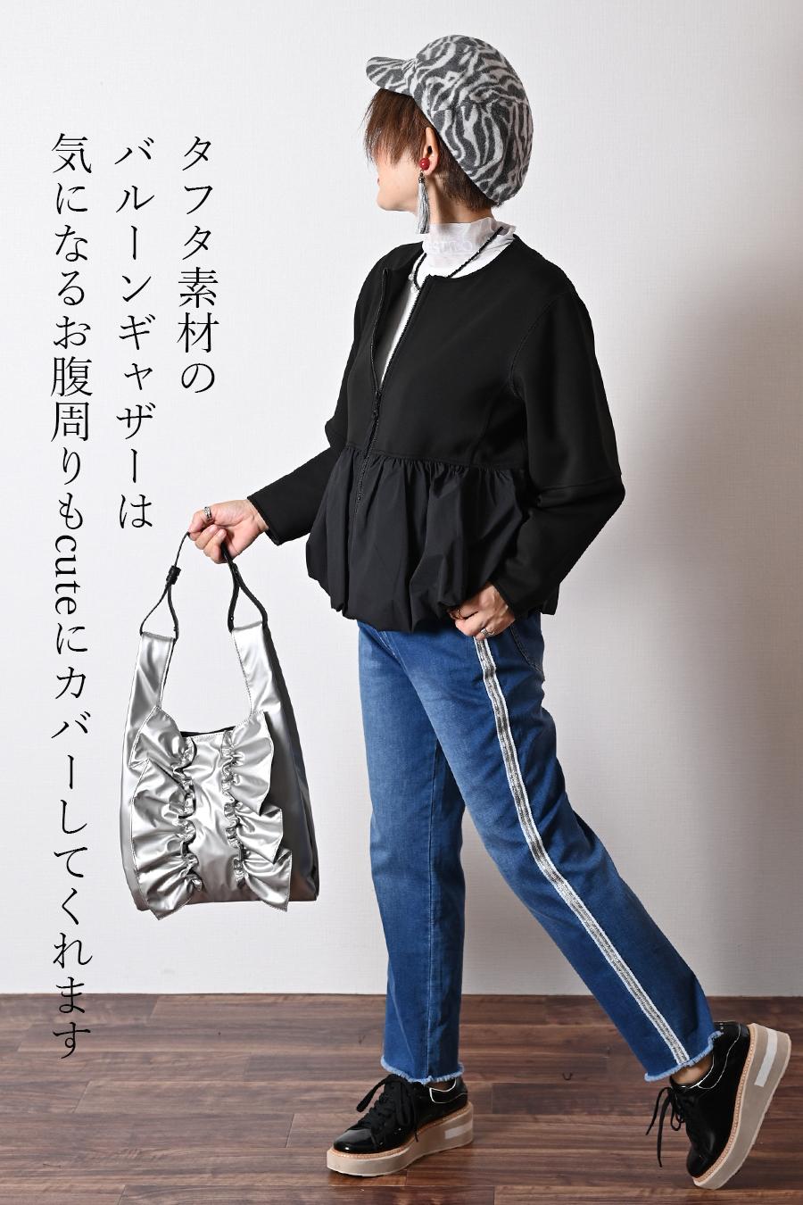 華やかバルーンデザイン!ソフトポンチ×タフタ切り替えジャケット