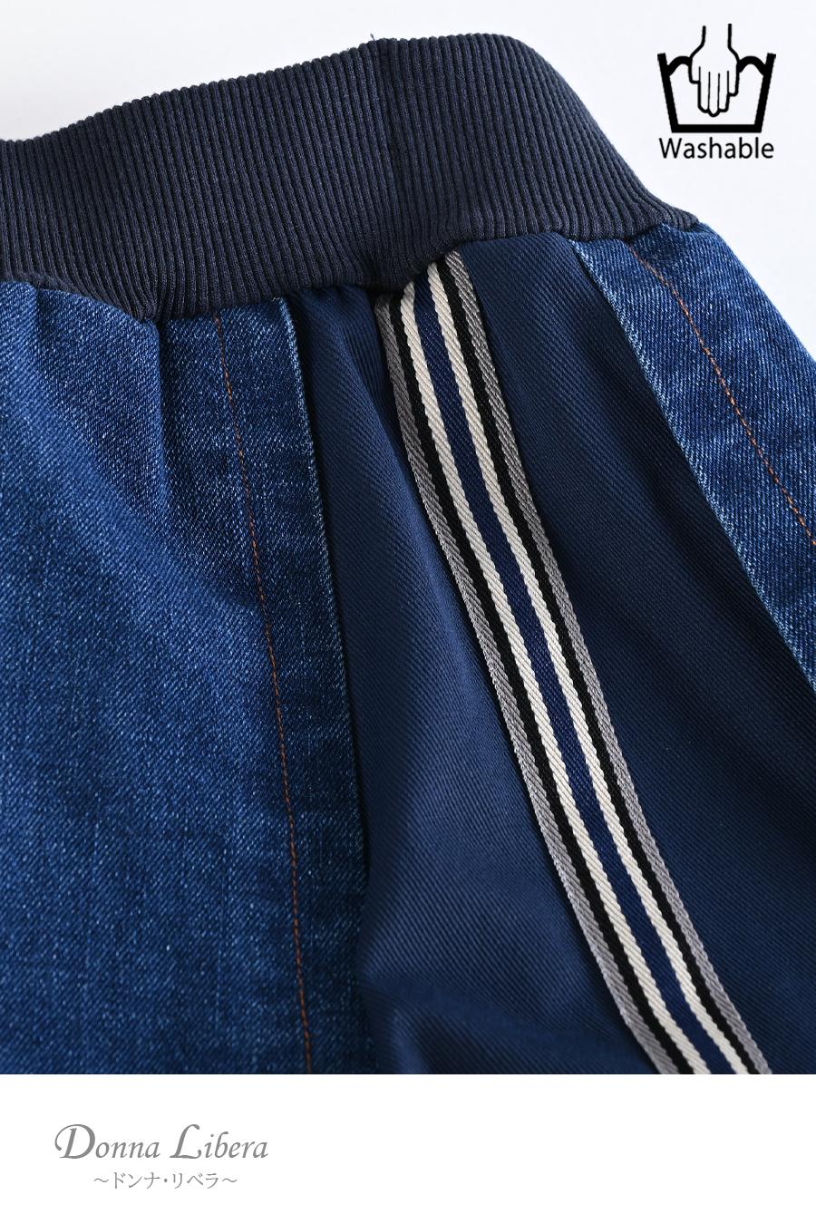 ウエストゆったり最大100㎝!サイドポケットデニムスカート