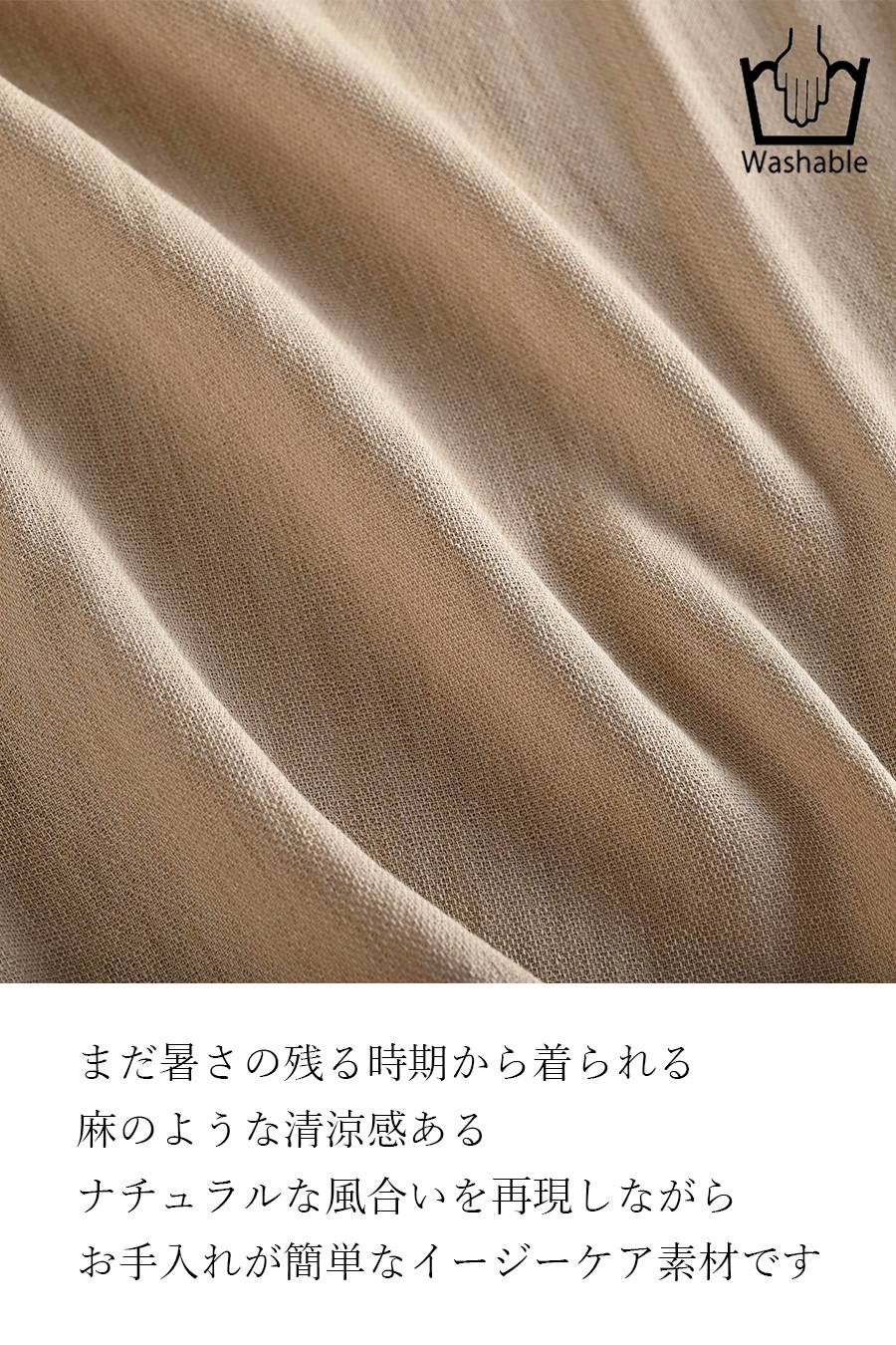 リネンライク バルーンヘムジレ&ワイドパンツ セットアップ