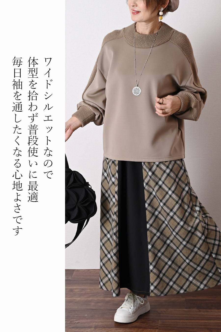 やわもちポンチ×ニット オフショルダープルオーバー