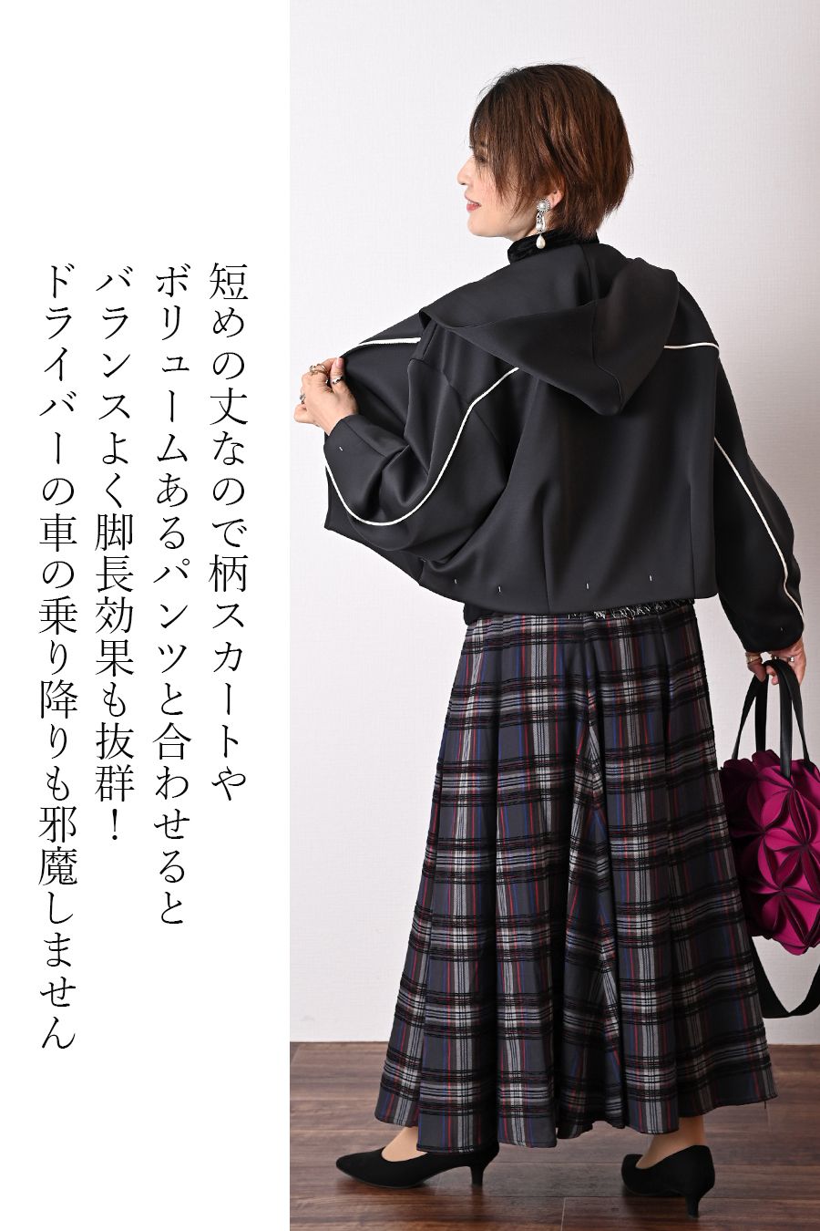 遊び心満載!微光沢ポンチ 大人のバルーンブルゾン