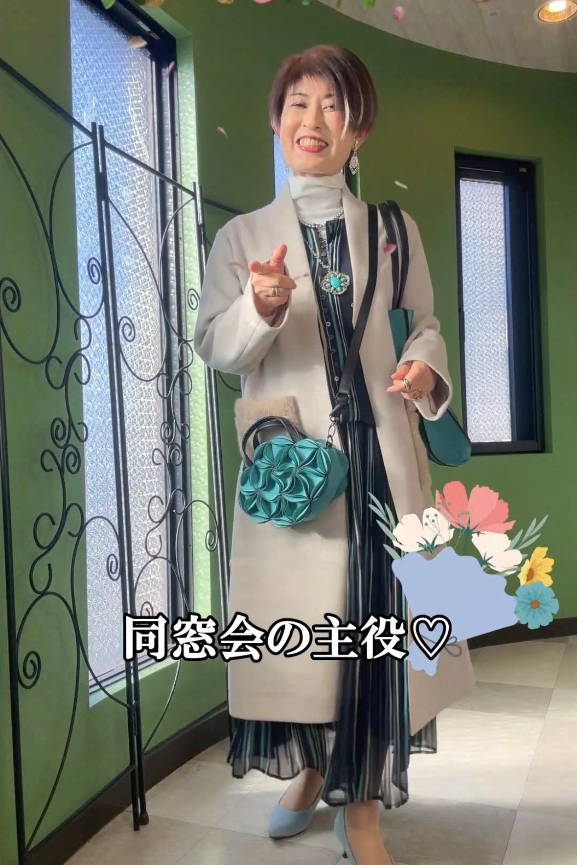 早春の同窓会やお祝いの席にはこれ！