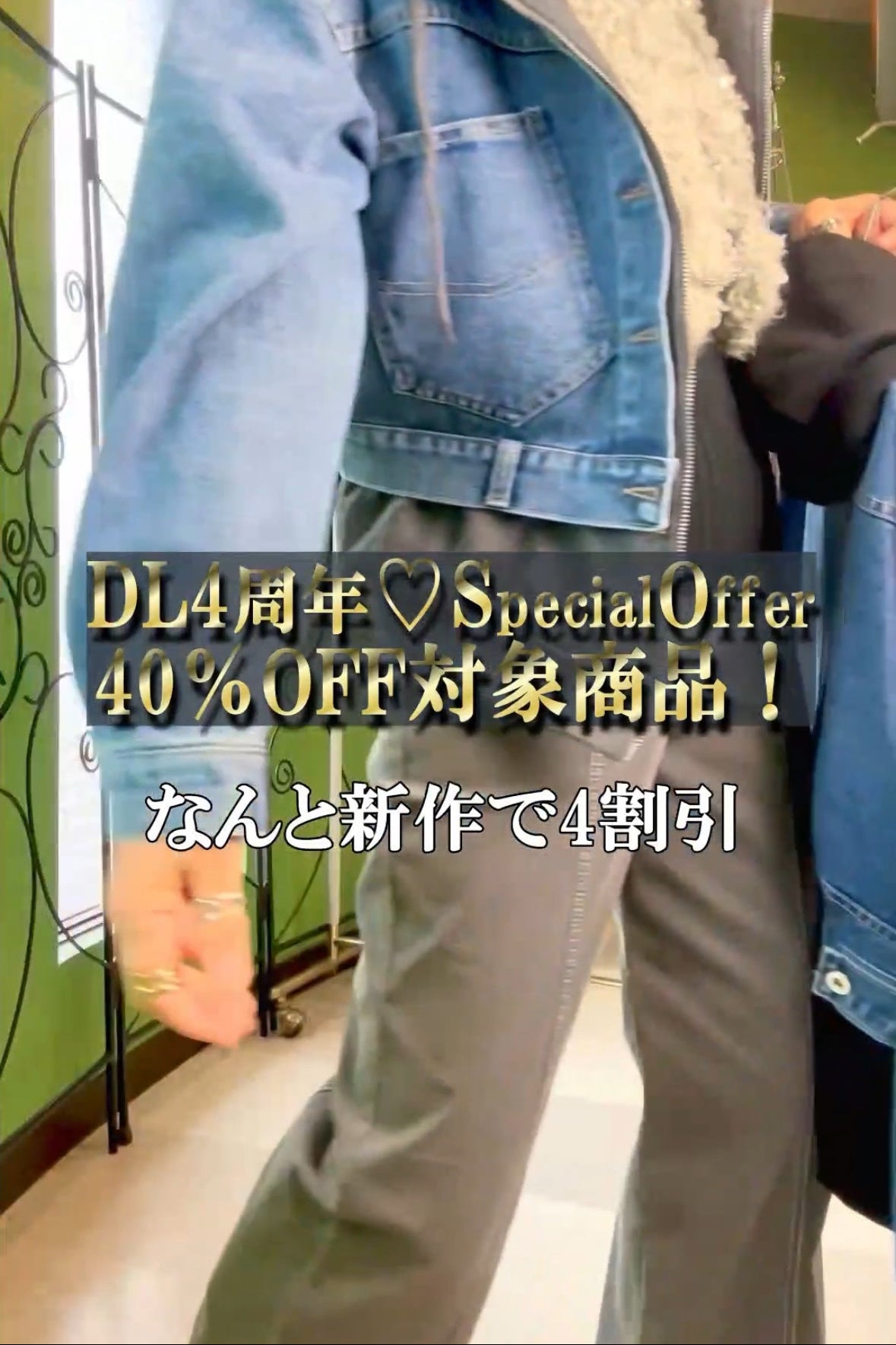 これだけで重ね着のこなれ感！デニムジャケット着こなしご紹介